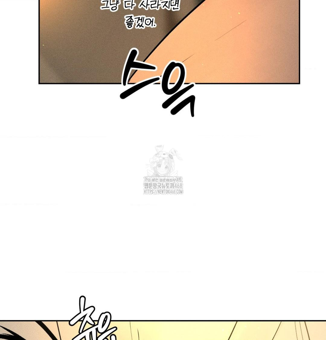 Payment for the Ride Raw - Chapter 40 [photo 112] - MangaPorn
