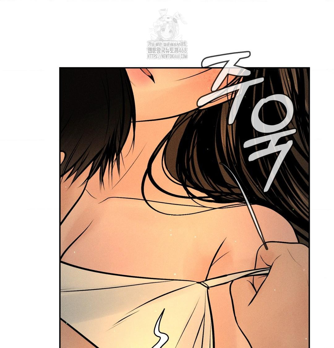 Payment for the Ride Raw - Chapter 40 [photo 119] - MangaPorn