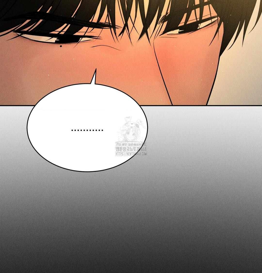 Payment for the Ride Raw - Chapter 40 [photo 121] - MangaPorn