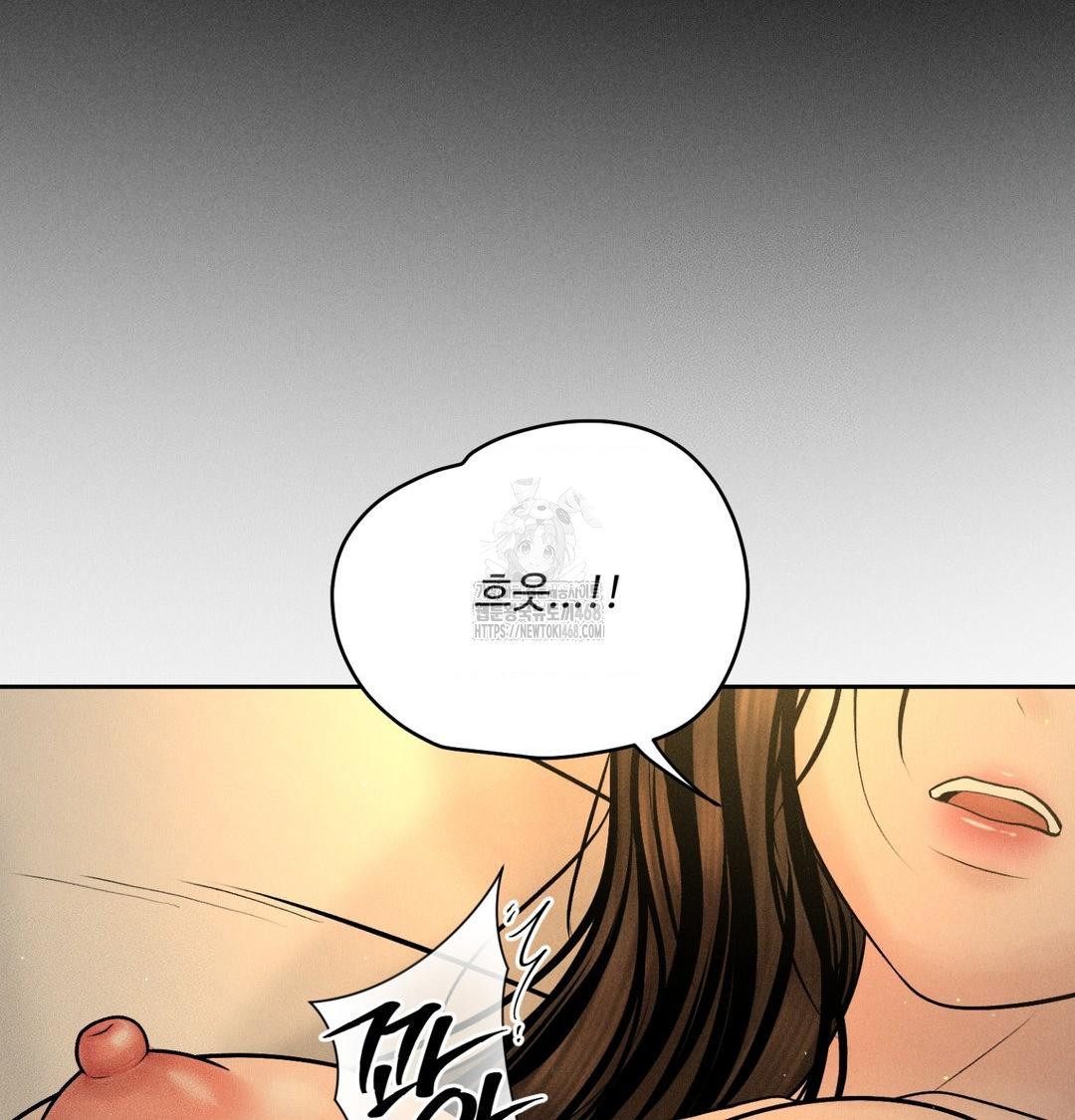 Payment for the Ride Raw - Chapter 40 [photo 124] - MangaPorn