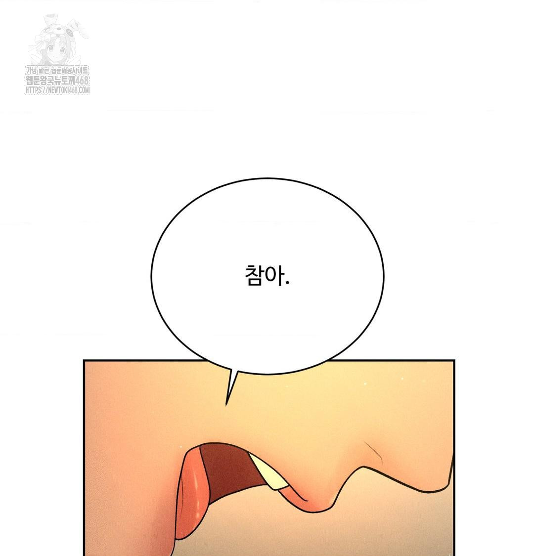 Payment for the Ride Raw - Chapter 40 [photo 126] - MangaPorn
