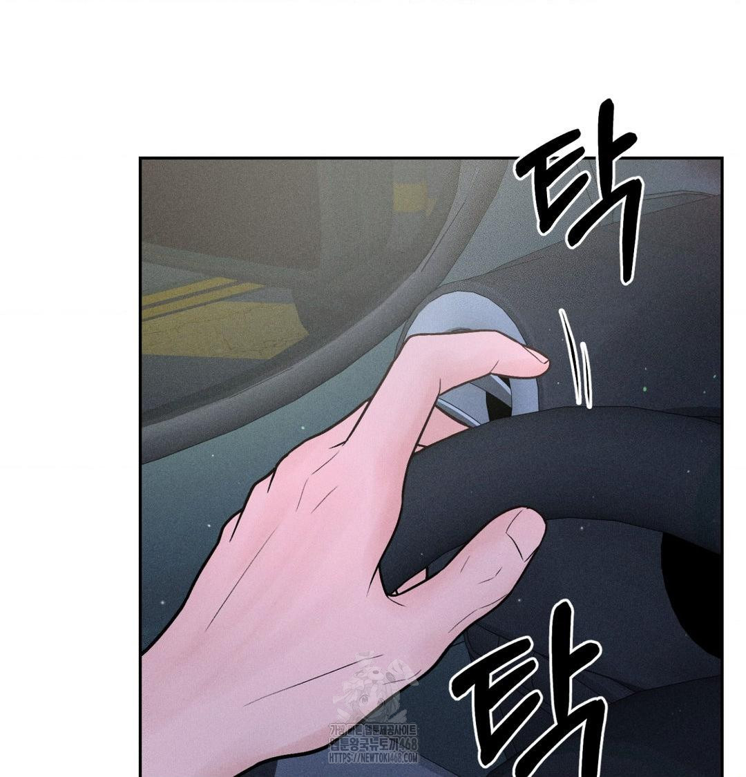 Payment for the Ride Raw - Chapter 40 [photo 23] - MangaPorn