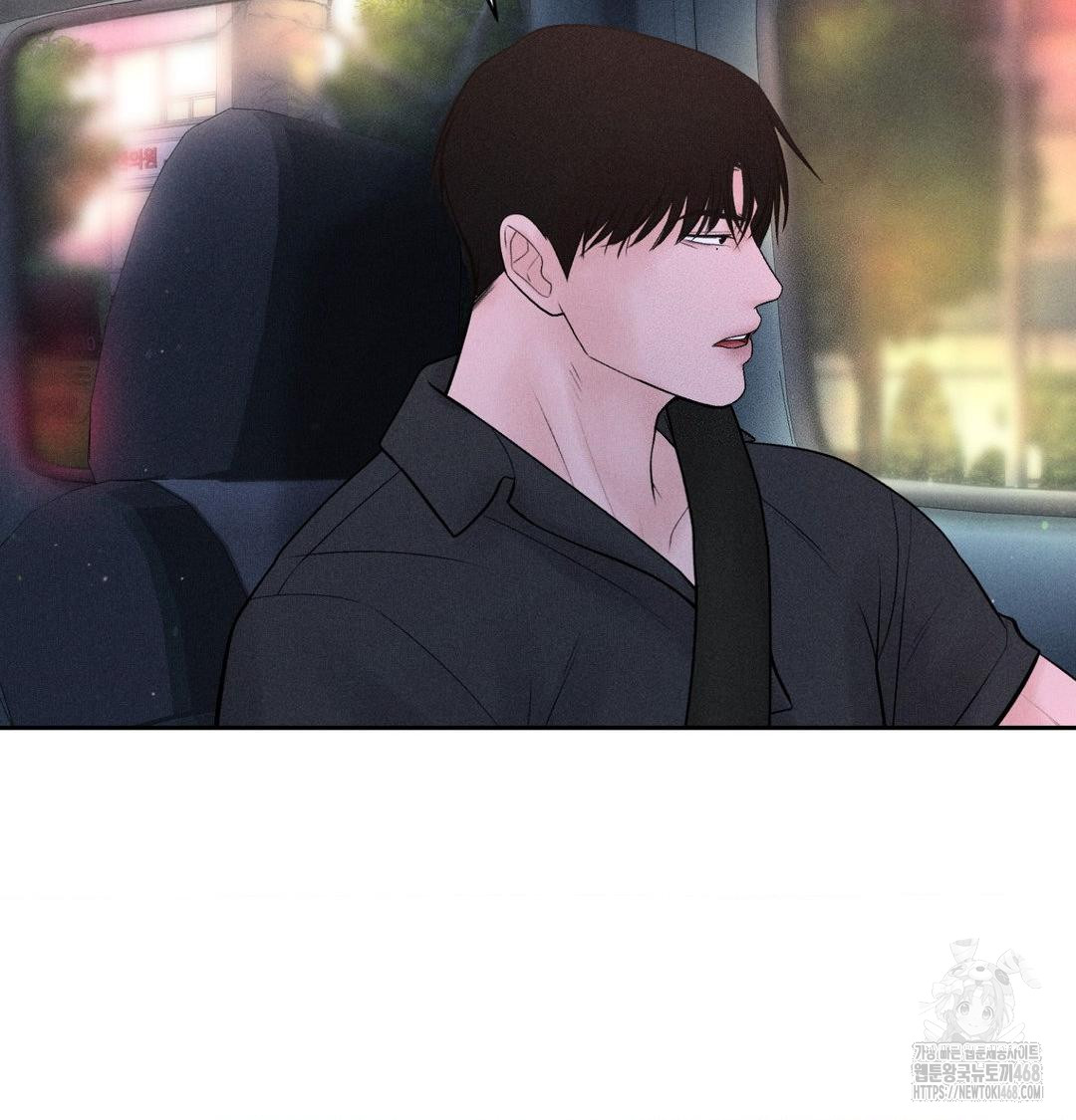 Payment for the Ride Raw - Chapter 40 [photo 28] - MangaPorn