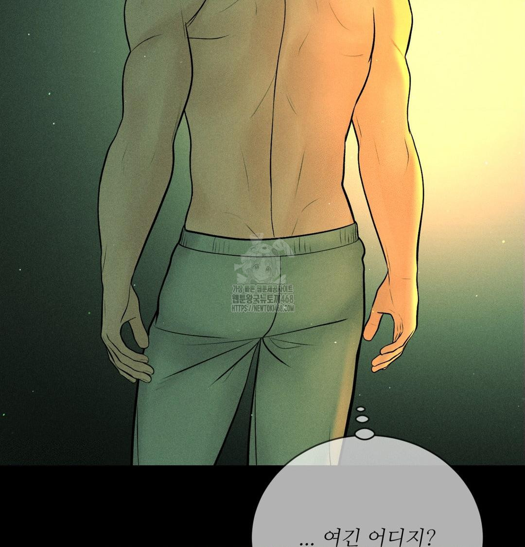 Payment for the Ride Raw - Chapter 40 [photo 50] - MangaPorn