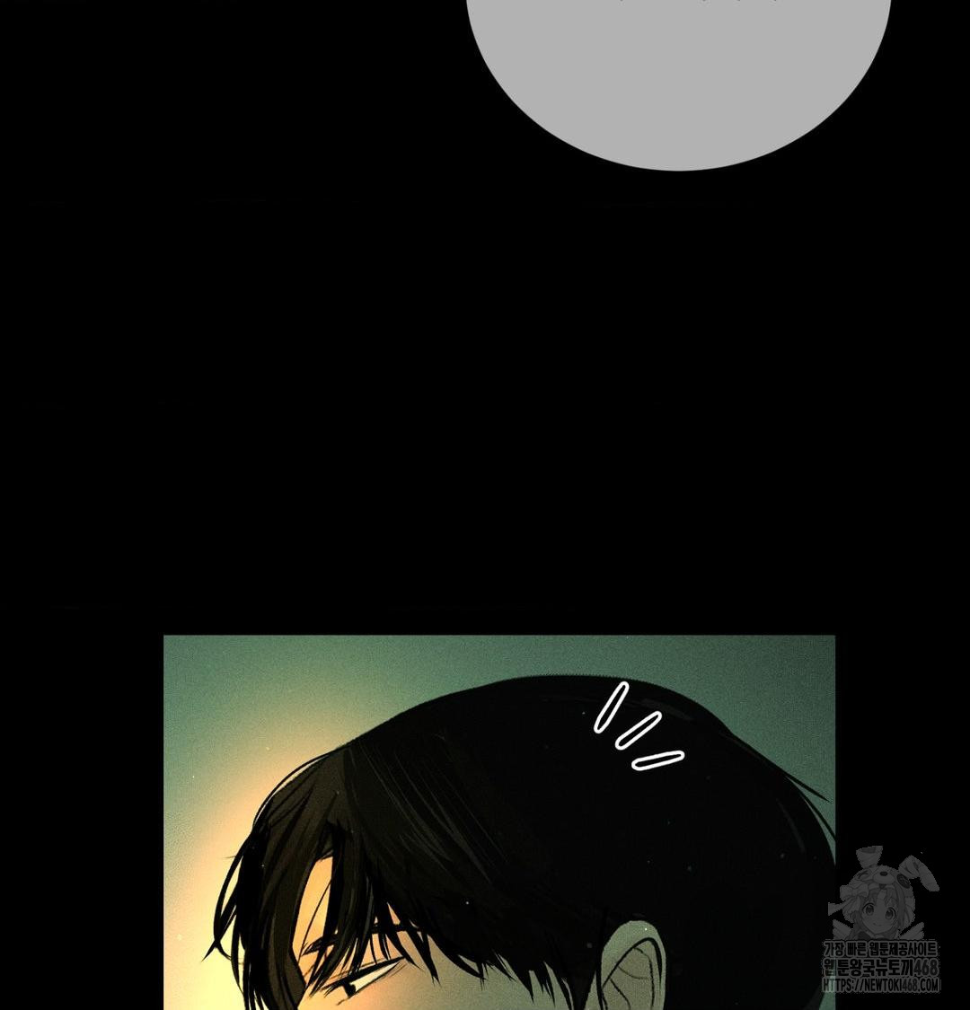 Payment for the Ride Raw - Chapter 40 [photo 51] - MangaPorn
