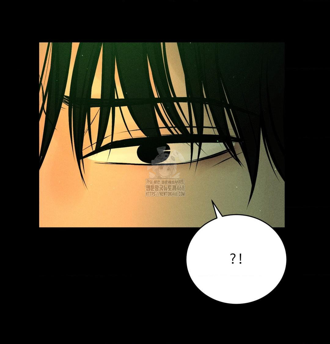 Payment for the Ride Raw - Chapter 40 [photo 55] - MangaPorn