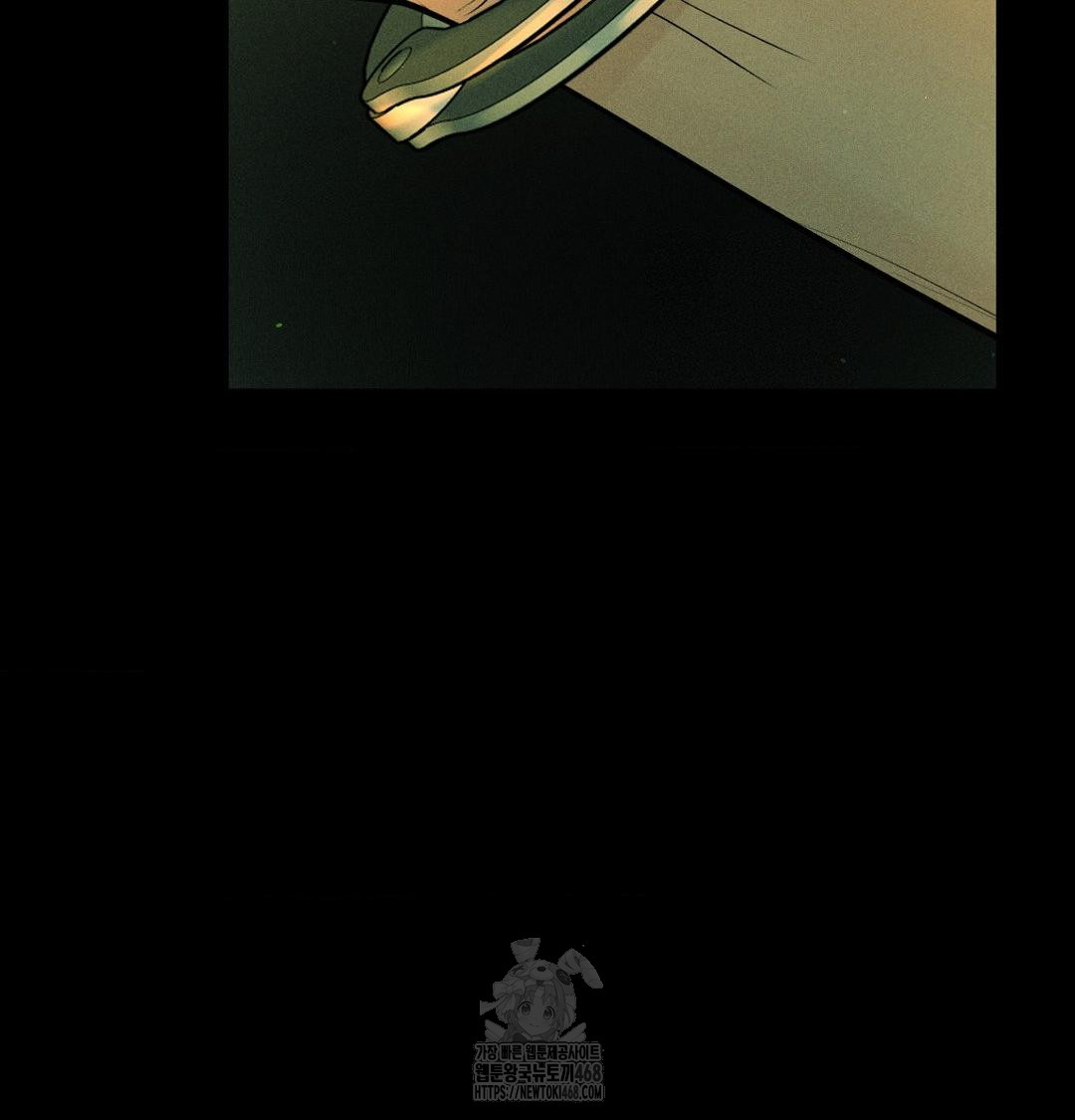 Payment for the Ride Raw - Chapter 40 [photo 70] - MangaPorn