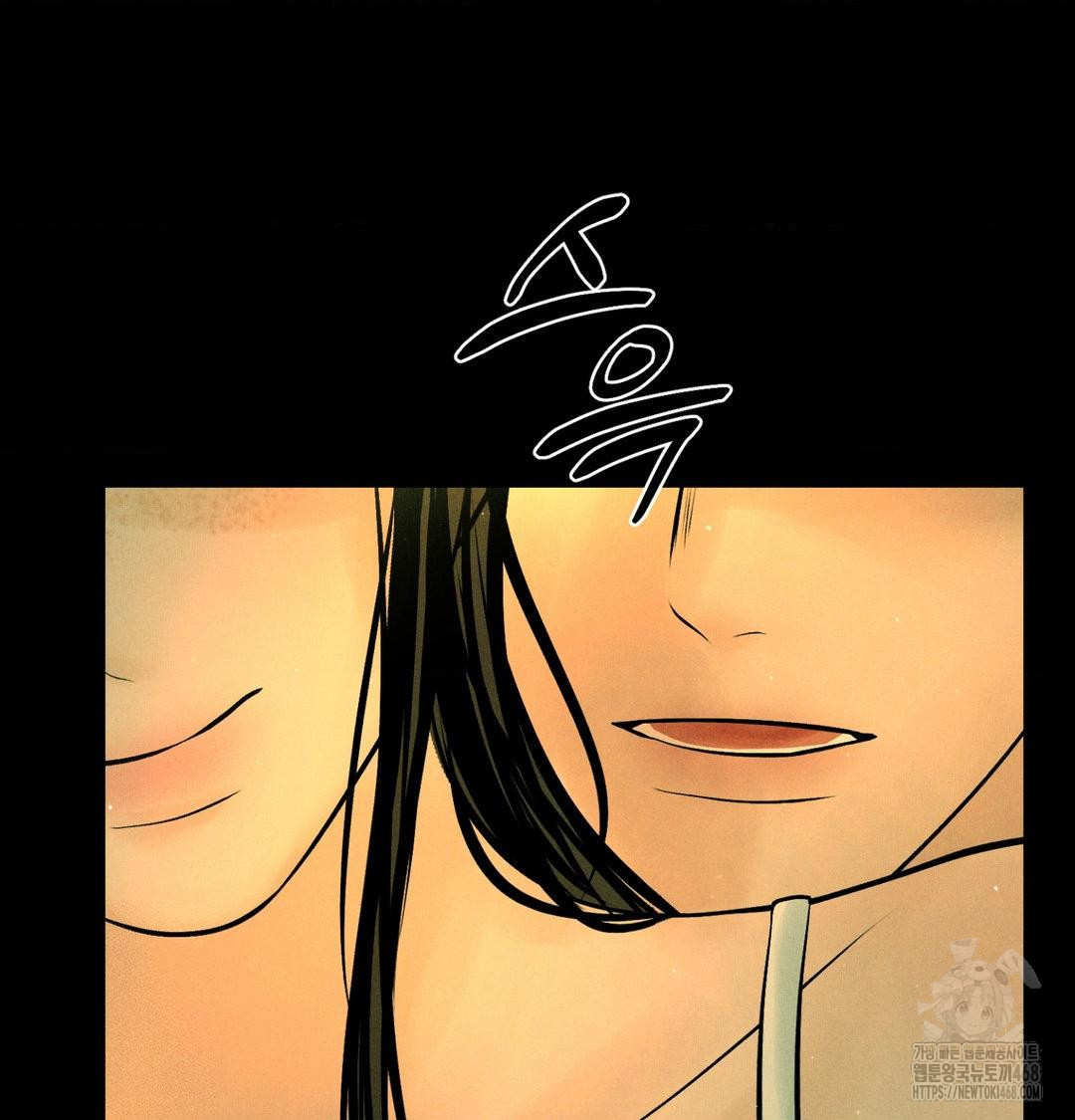 Payment for the Ride Raw - Chapter 40 [photo 74] - MangaPorn