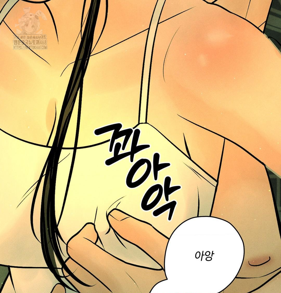 Payment for the Ride Raw - Chapter 40 [photo 78] - MangaPorn