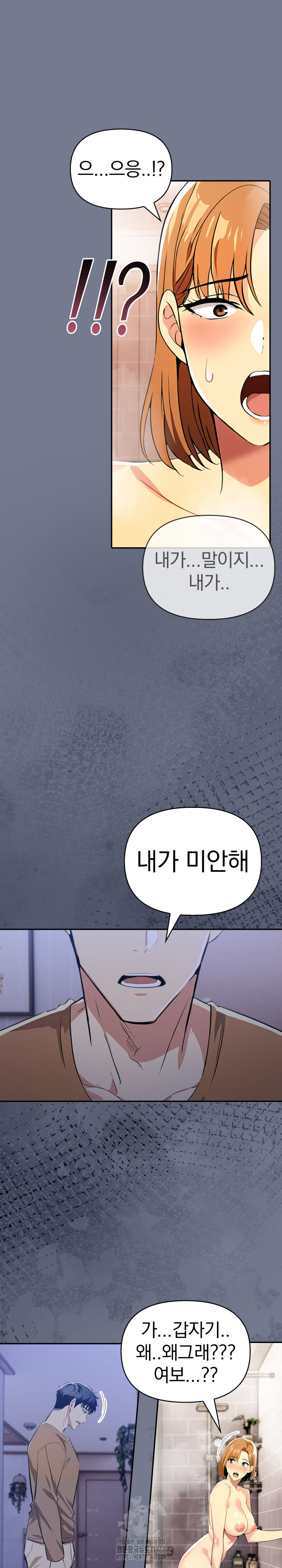A Married Woman's High-Paying Part-Time Job Raw - Chapter 10 [photo 12] - MangaPorn