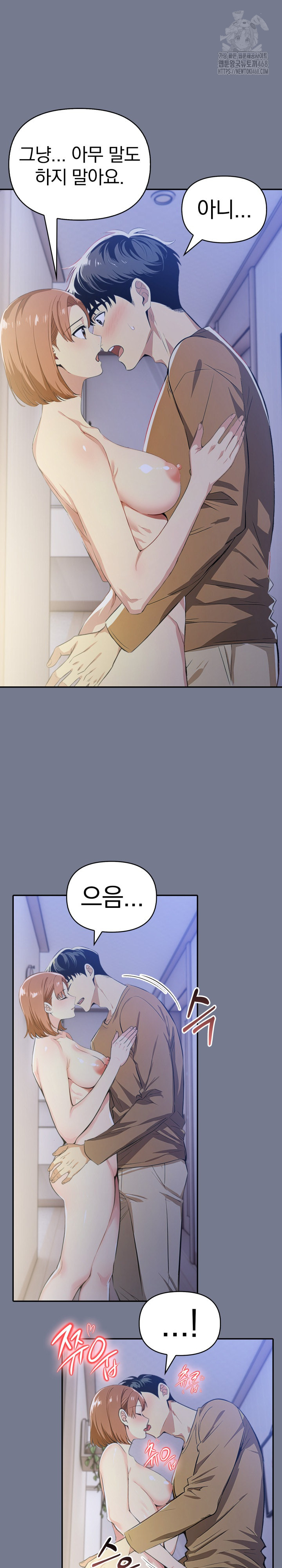 A Married Woman's High-Paying Part-Time Job Raw - Chapter 10 [photo 18] - MangaPorn