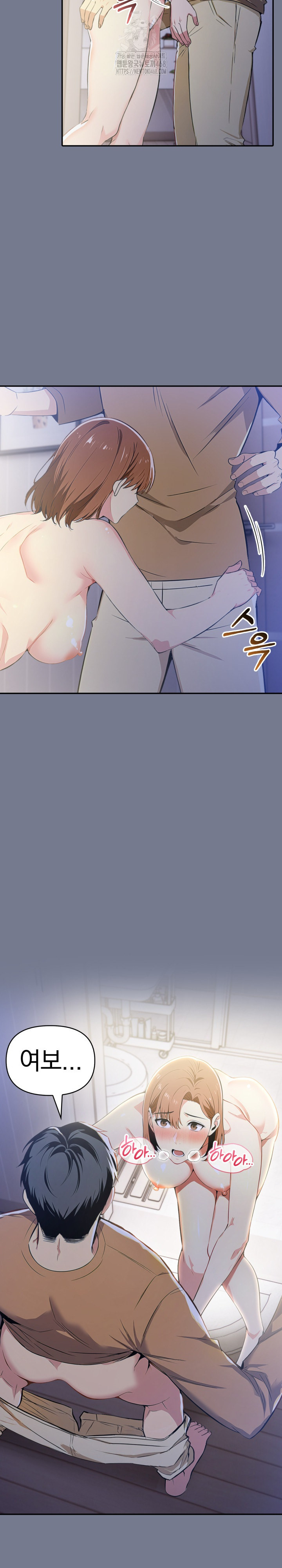 A Married Woman's High-Paying Part-Time Job Raw - Chapter 10 [photo 19] - MangaPorn