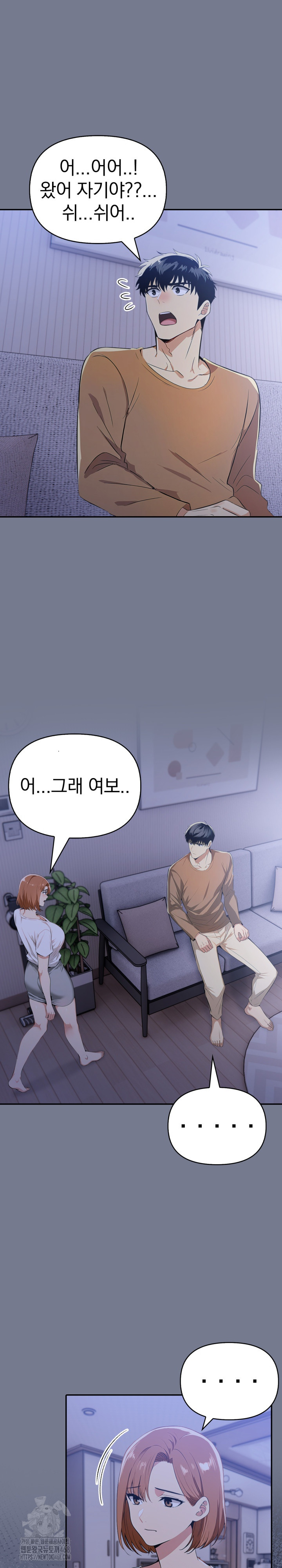 A Married Woman's High-Paying Part-Time Job Raw - Chapter 10 [photo 5] - MangaPorn