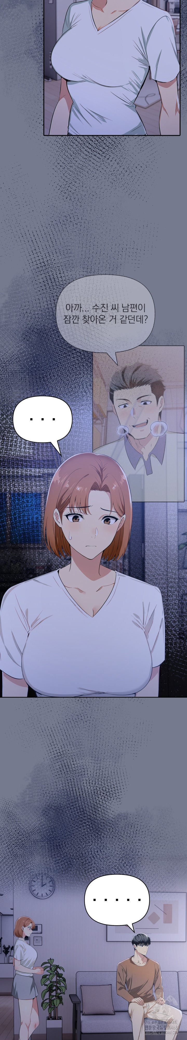 A Married Woman's High-Paying Part-Time Job Raw - Chapter 10 [photo 6] - MangaPorn