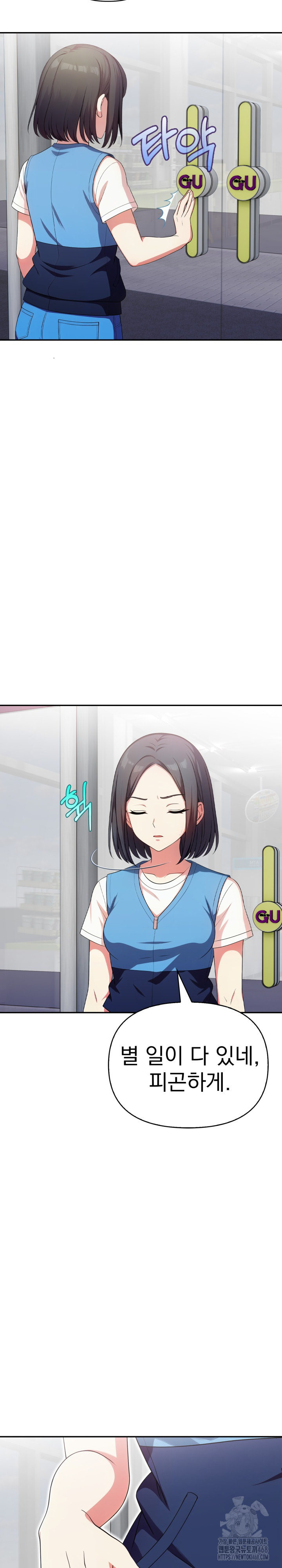 My Secret With My Auntie Raw - Chapter 11 [photo 11] - MangaPorn