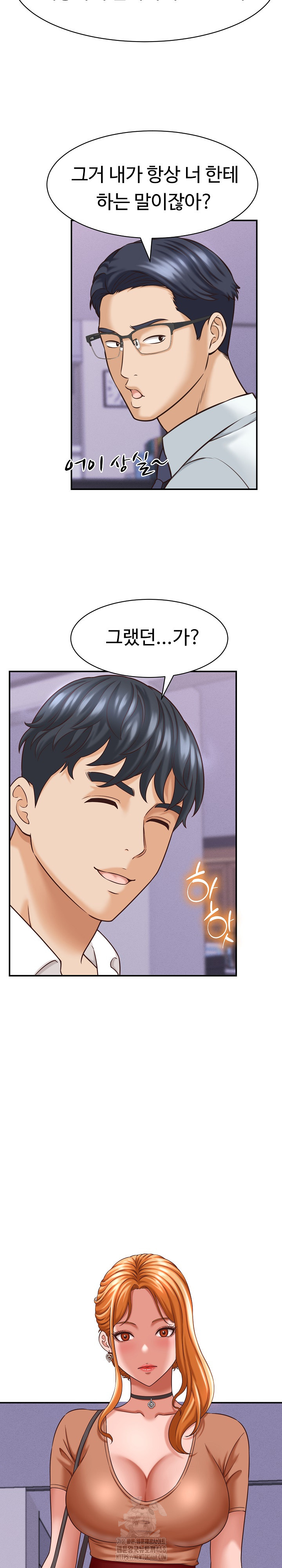 I’ve Come to Share a Secret With My Friend’s Wife Raw - Chapter 12 [photo 22] - MangaPorn
