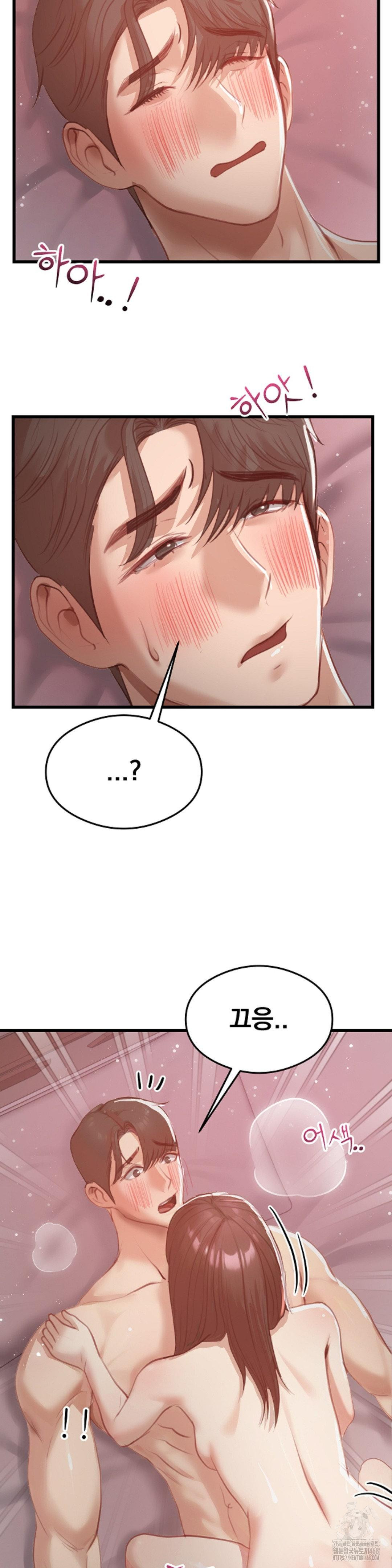While I Was Asleep (Feat. Bad Friends) Raw - Chapter 7 [photo 14] - MangaPorn