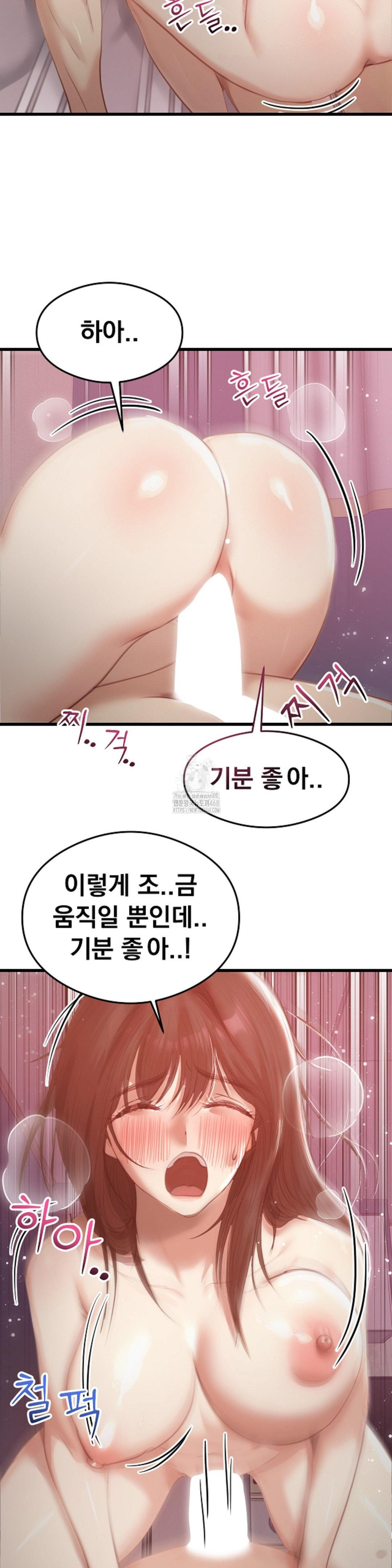 While I Was Asleep (Feat. Bad Friends) Raw - Chapter 7 [photo 15] - MangaPorn