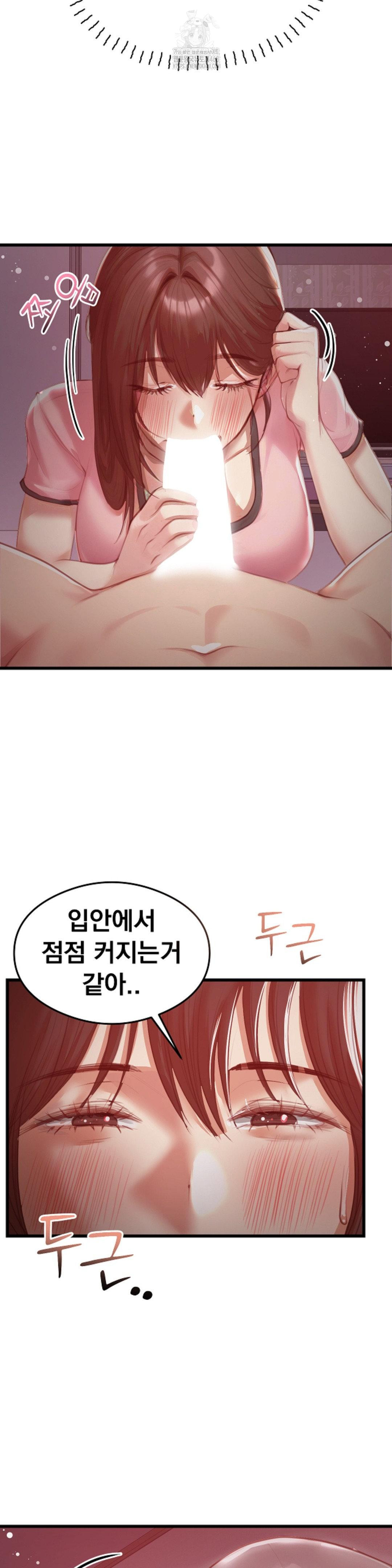 While I Was Asleep (Feat. Bad Friends) Raw - Chapter 7 [photo 3] - MangaPorn
