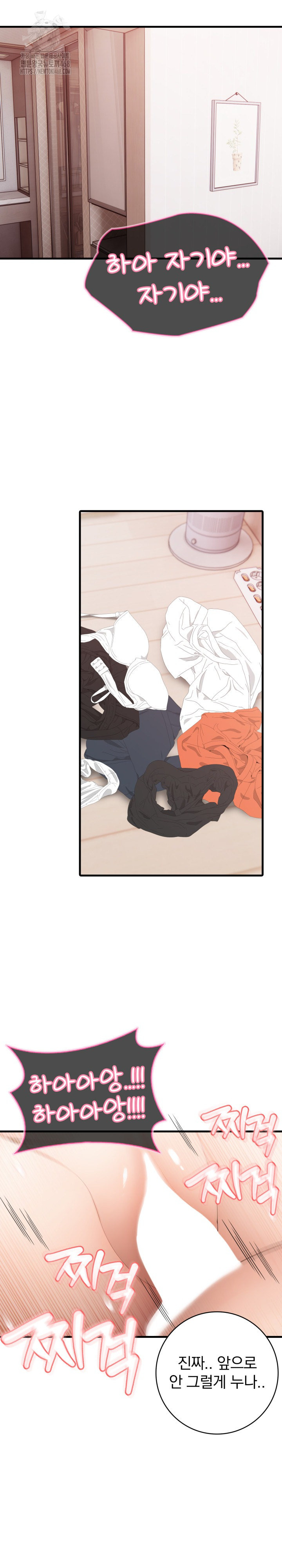 Son Of A Bitch Raw - Chapter 8 [photo 19] - MangaPorn