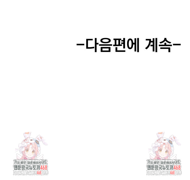 Son Of A Bitch Raw - Chapter 8 [photo 23] - MangaPorn