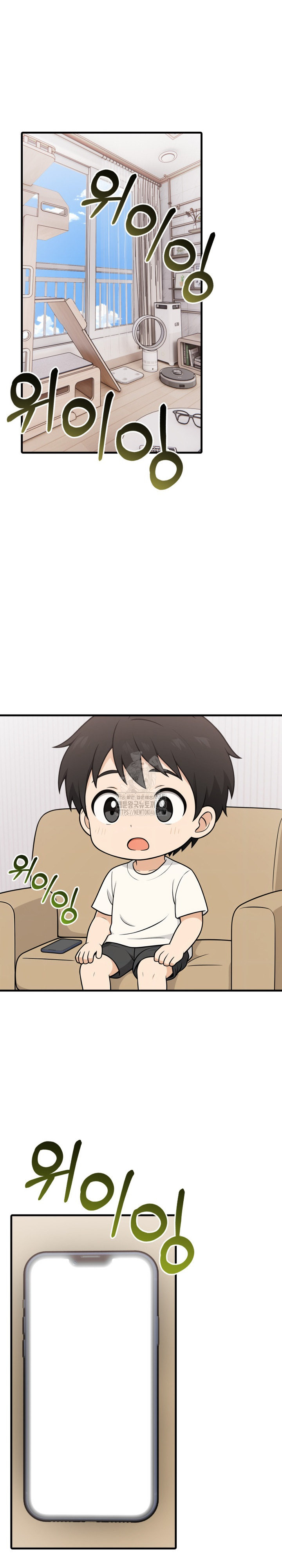 Son Of A Bitch Raw - Chapter 8 [photo 8] - MangaPorn