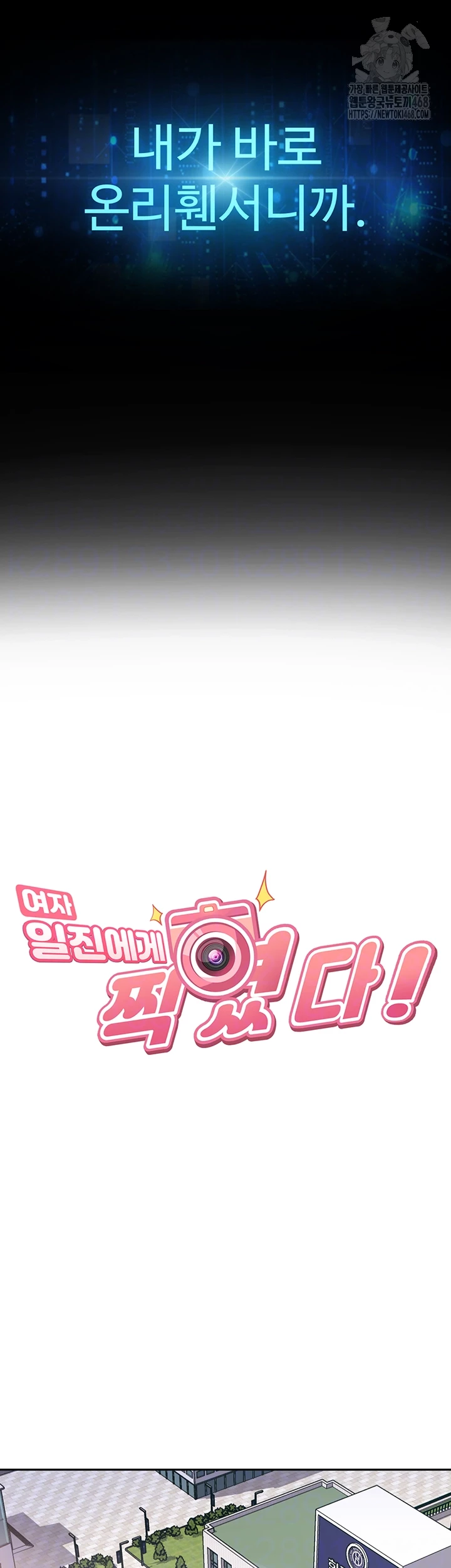 The Female Delinquent Set Her Eyes On Me Raw - Chapter 1 [photo 14] - MangaPorn