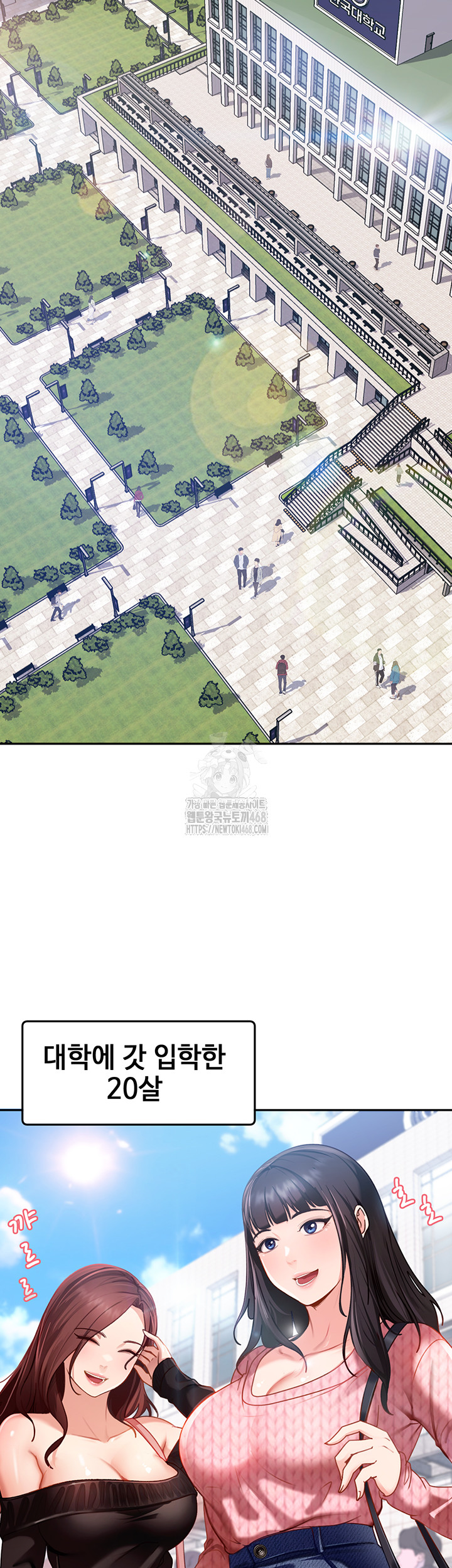 The Female Delinquent Set Her Eyes On Me Raw - Chapter 1 [photo 15] - MangaPorn