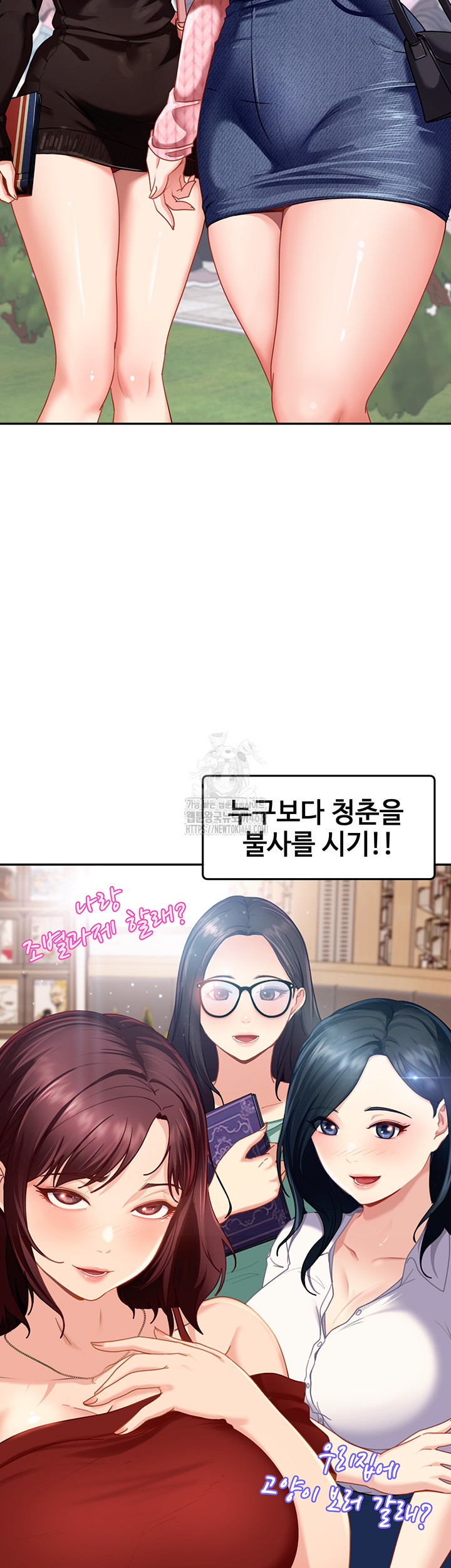 The Female Delinquent Set Her Eyes On Me Raw - Chapter 1 [photo 16] - MangaPorn
