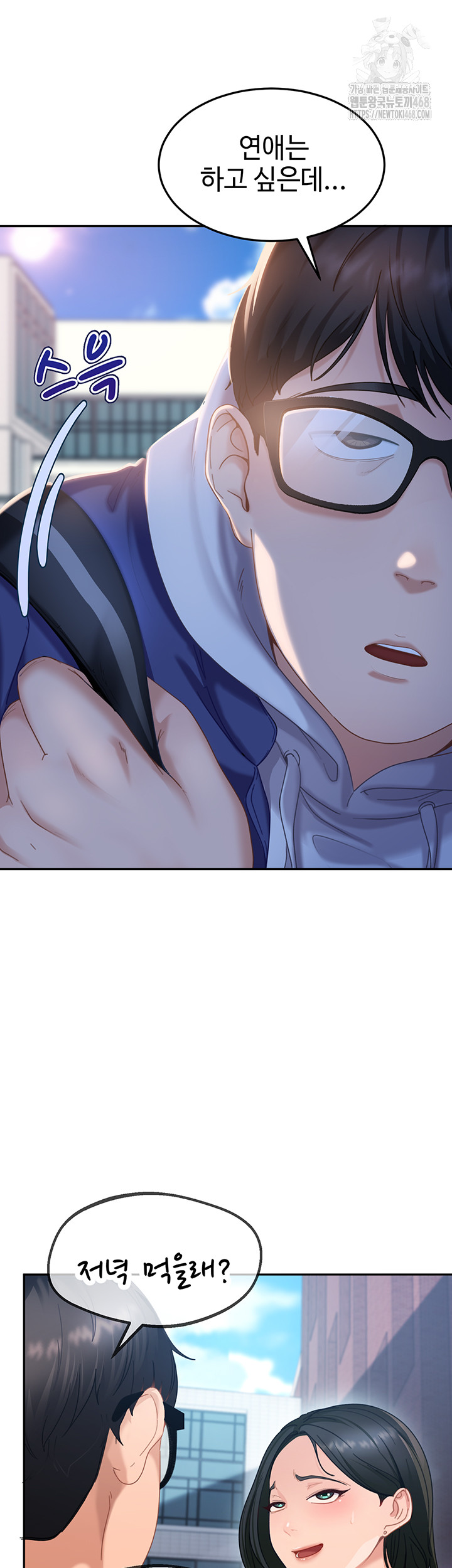 The Female Delinquent Set Her Eyes On Me Raw - Chapter 1 [photo 19] - MangaPorn