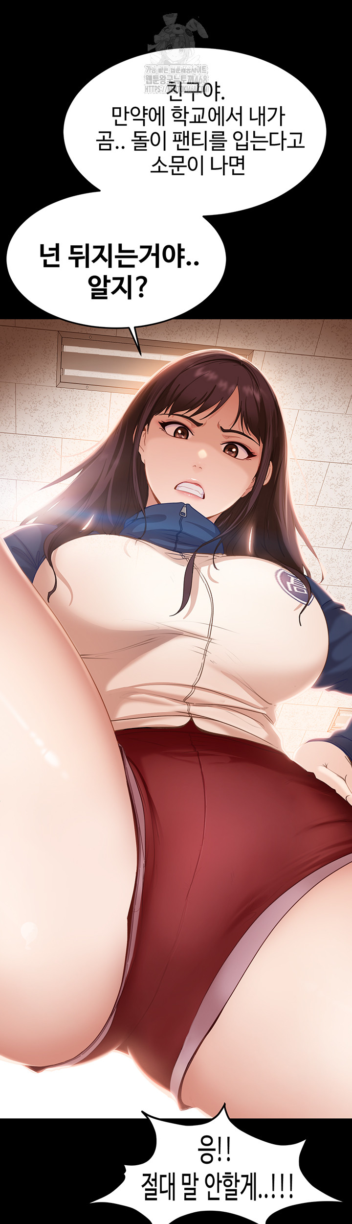 The Female Delinquent Set Her Eyes On Me Raw - Chapter 1 [photo 35] - MangaPorn
