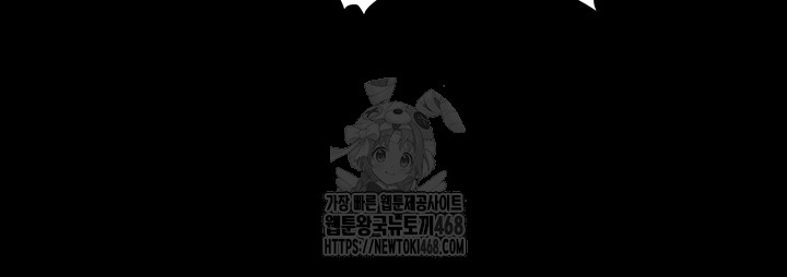 The Female Delinquent Set Her Eyes On Me Raw - Chapter 1 [photo 36] - MangaPorn