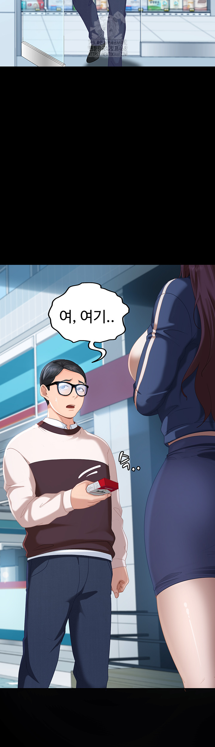 The Female Delinquent Set Her Eyes On Me Raw - Chapter 1 [photo 40] - MangaPorn