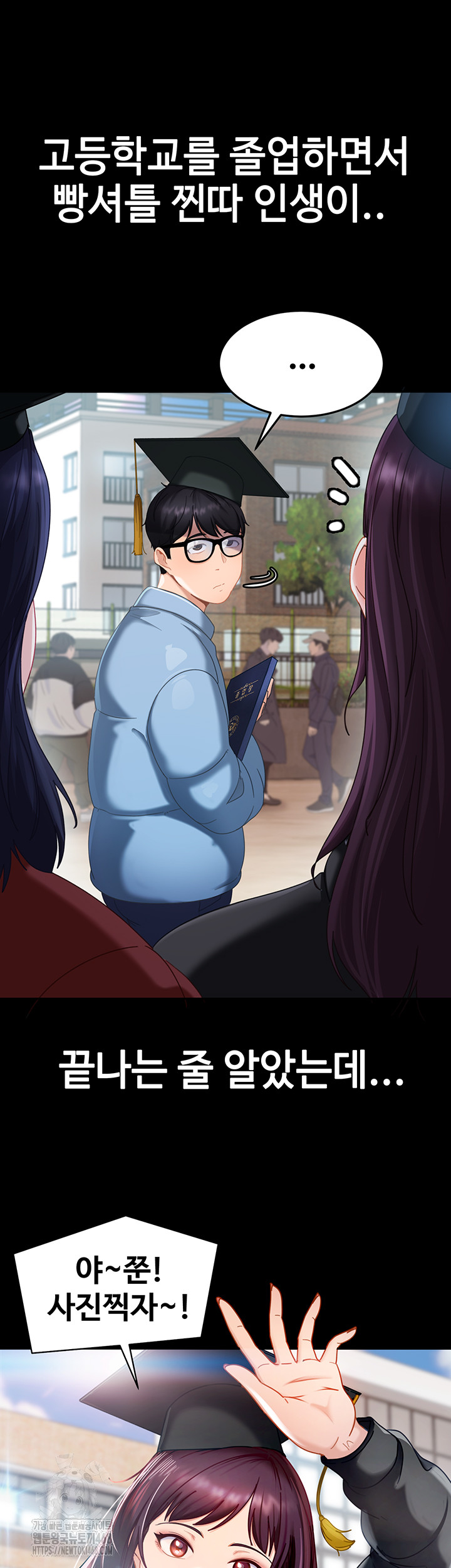 The Female Delinquent Set Her Eyes On Me Raw - Chapter 1 [photo 48] - MangaPorn