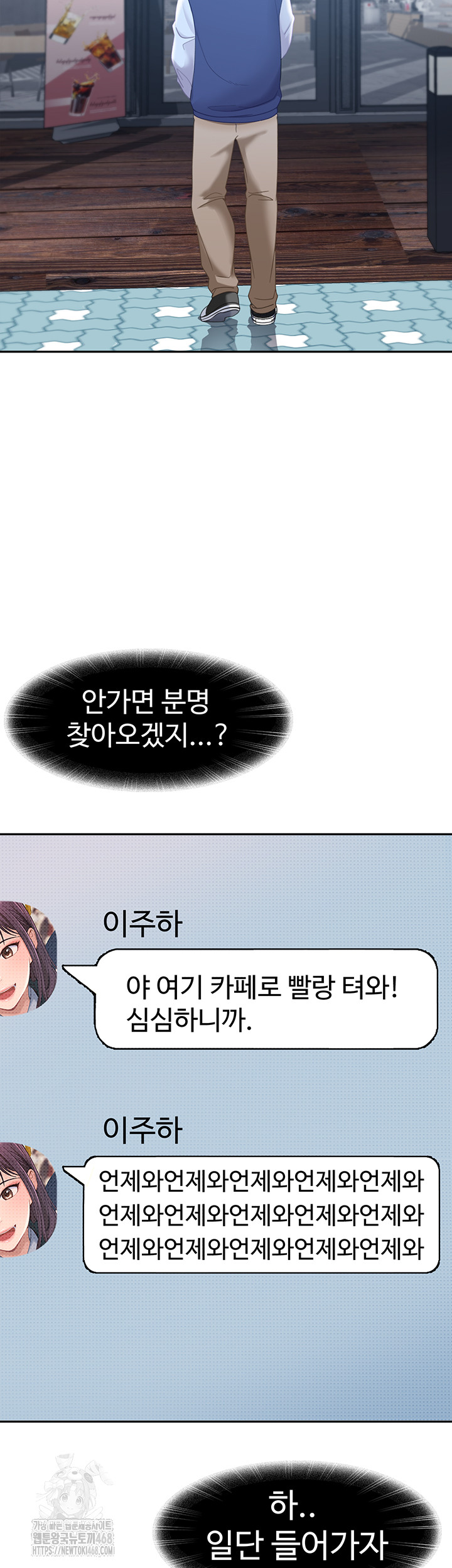 The Female Delinquent Set Her Eyes On Me Raw - Chapter 1 [photo 51] - MangaPorn