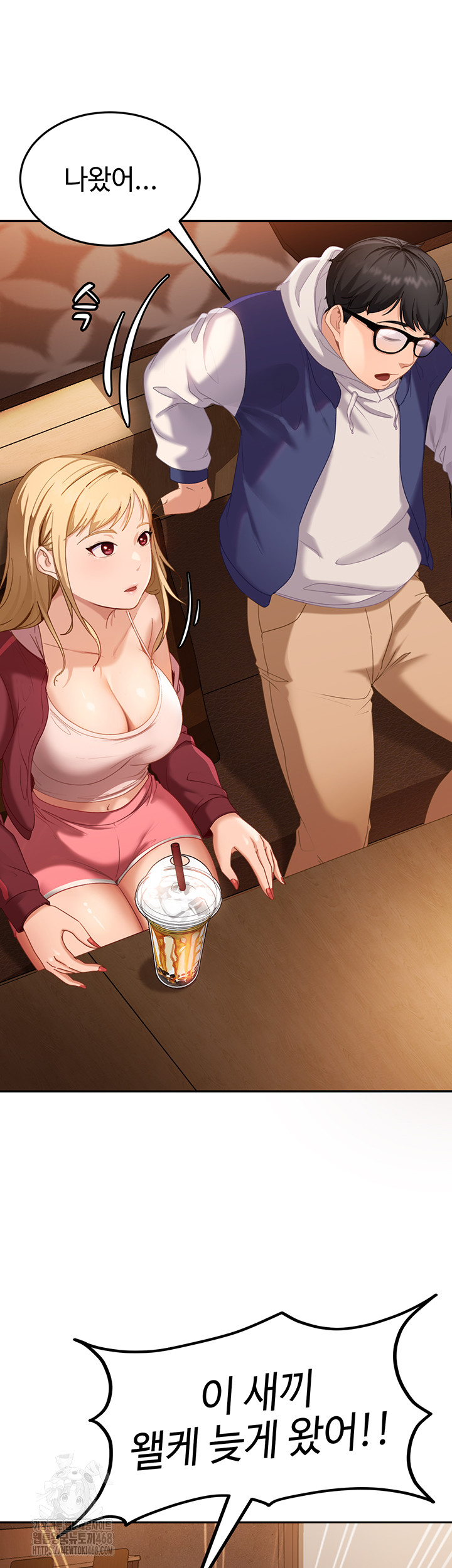 The Female Delinquent Set Her Eyes On Me Raw - Chapter 1 [photo 54] - MangaPorn