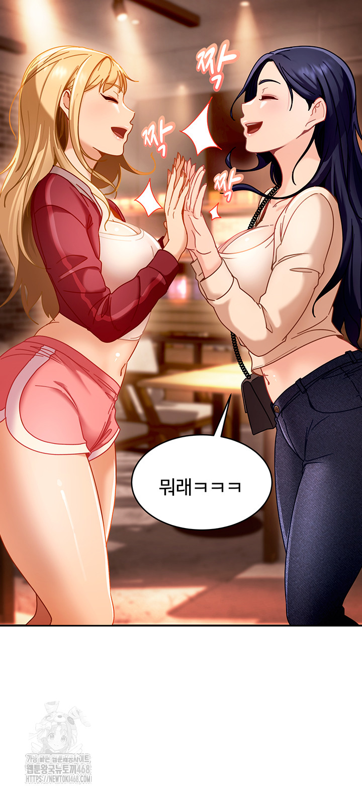 The Female Delinquent Set Her Eyes On Me Raw - Chapter 1 [photo 59] - MangaPorn