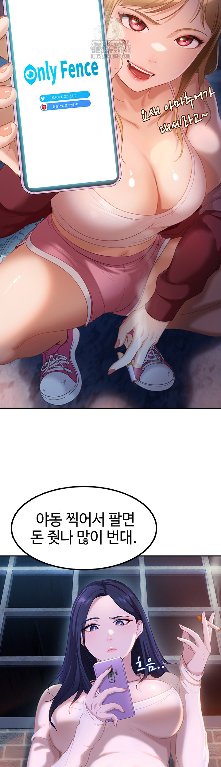 The Female Delinquent Set Her Eyes On Me Raw - Chapter 1 [photo 67] - MangaPorn