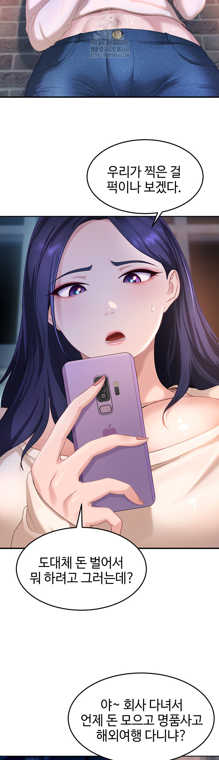 The Female Delinquent Set Her Eyes On Me Raw - Chapter 1 [photo 68] - MangaPorn