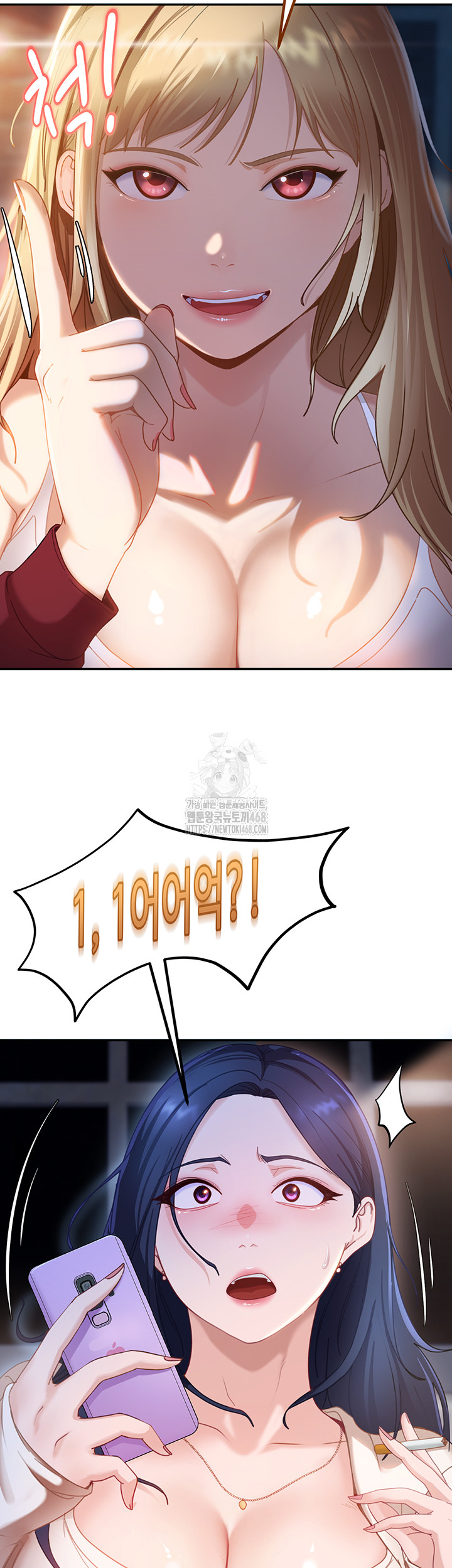 The Female Delinquent Set Her Eyes On Me Raw - Chapter 1 [photo 71] - MangaPorn