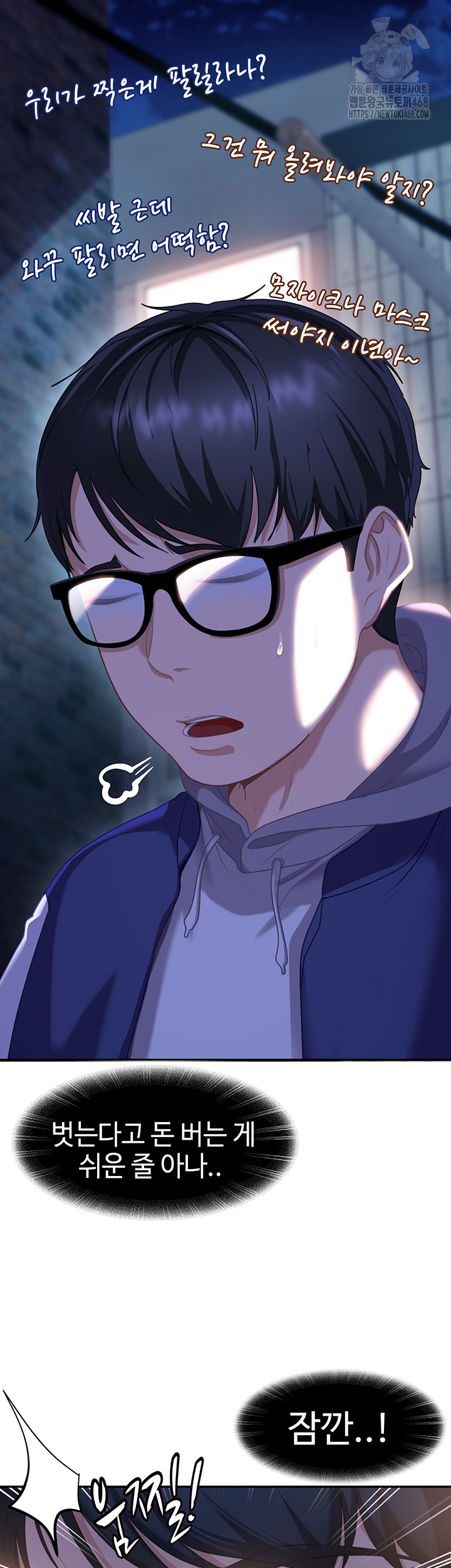 The Female Delinquent Set Her Eyes On Me Raw - Chapter 1 [photo 79] - MangaPorn