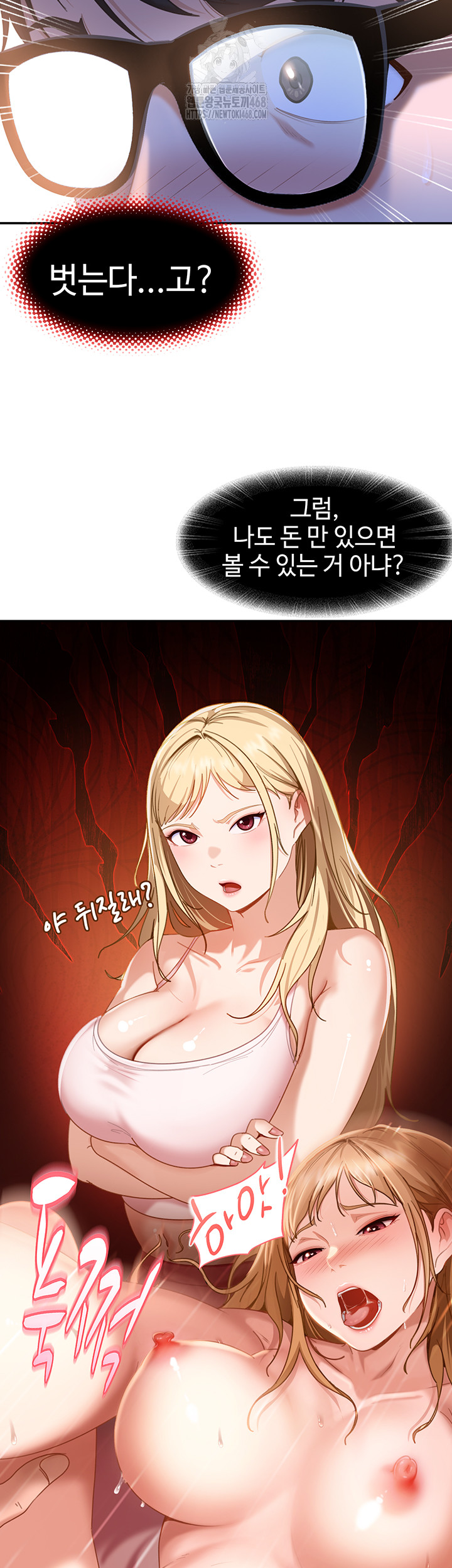 The Female Delinquent Set Her Eyes On Me Raw - Chapter 1 [photo 80] - MangaPorn