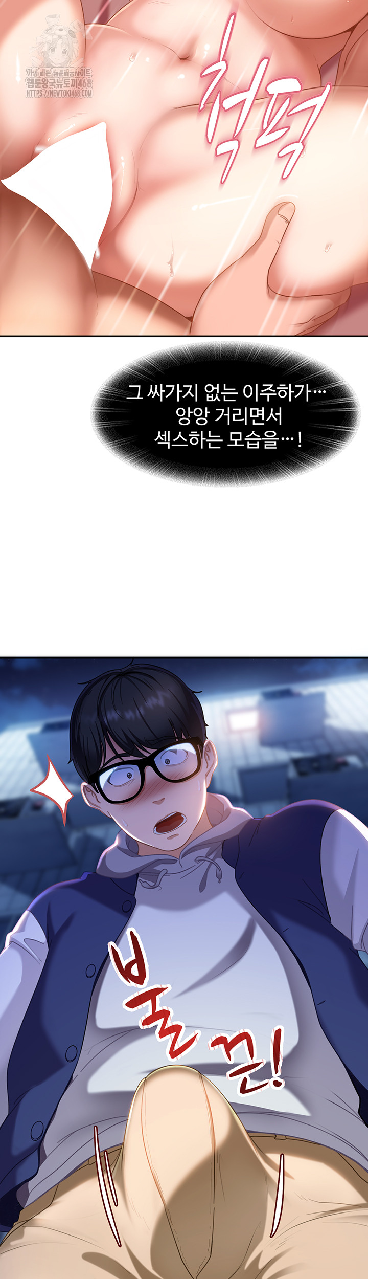 The Female Delinquent Set Her Eyes On Me Raw - Chapter 1 [photo 81] - MangaPorn