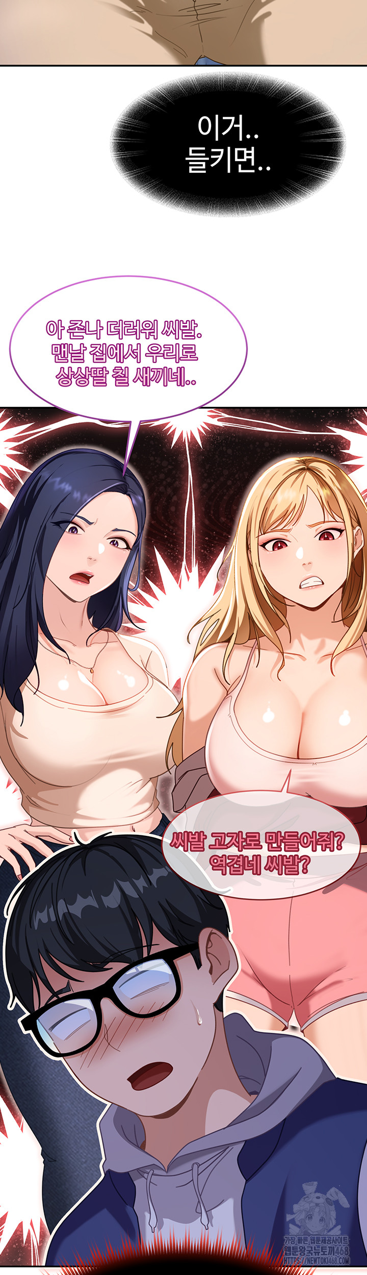 The Female Delinquent Set Her Eyes On Me Raw - Chapter 1 [photo 82] - MangaPorn