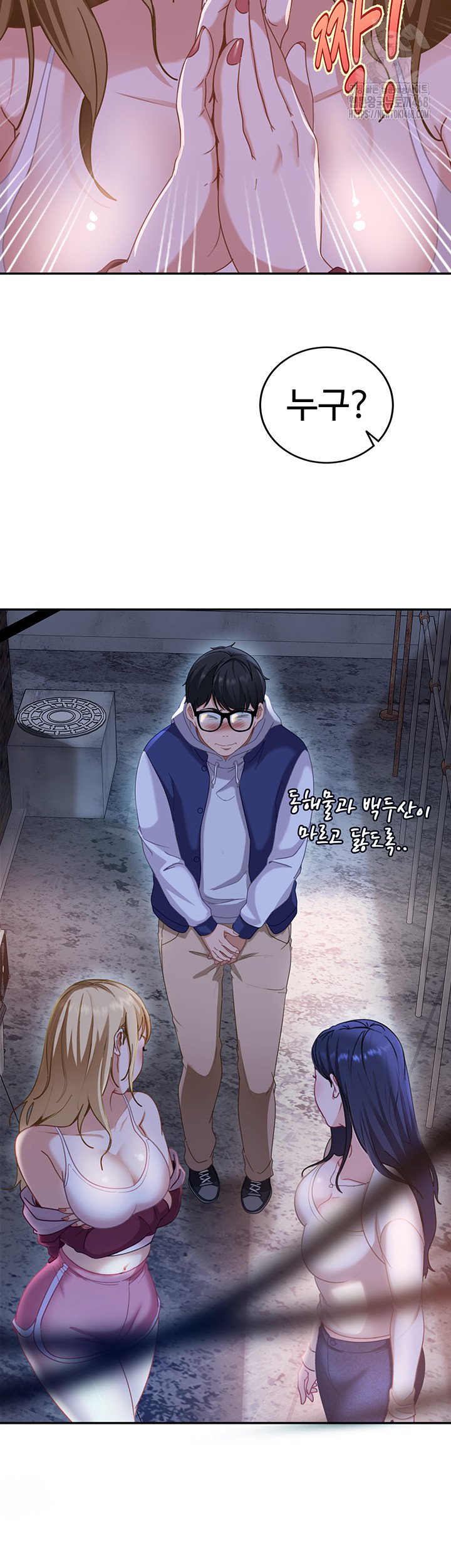 The Female Delinquent Set Her Eyes On Me Raw - Chapter 1 [photo 86] - MangaPorn
