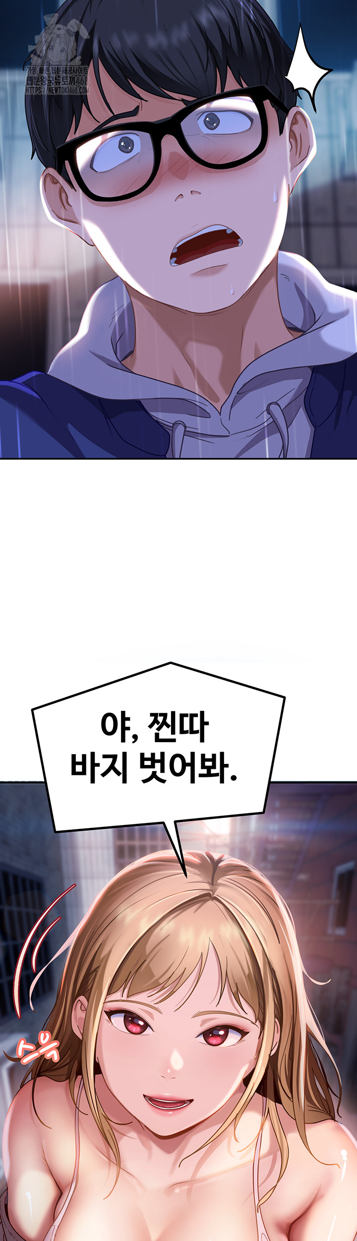 The Female Delinquent Set Her Eyes On Me Raw - Chapter 1 [photo 88] - MangaPorn