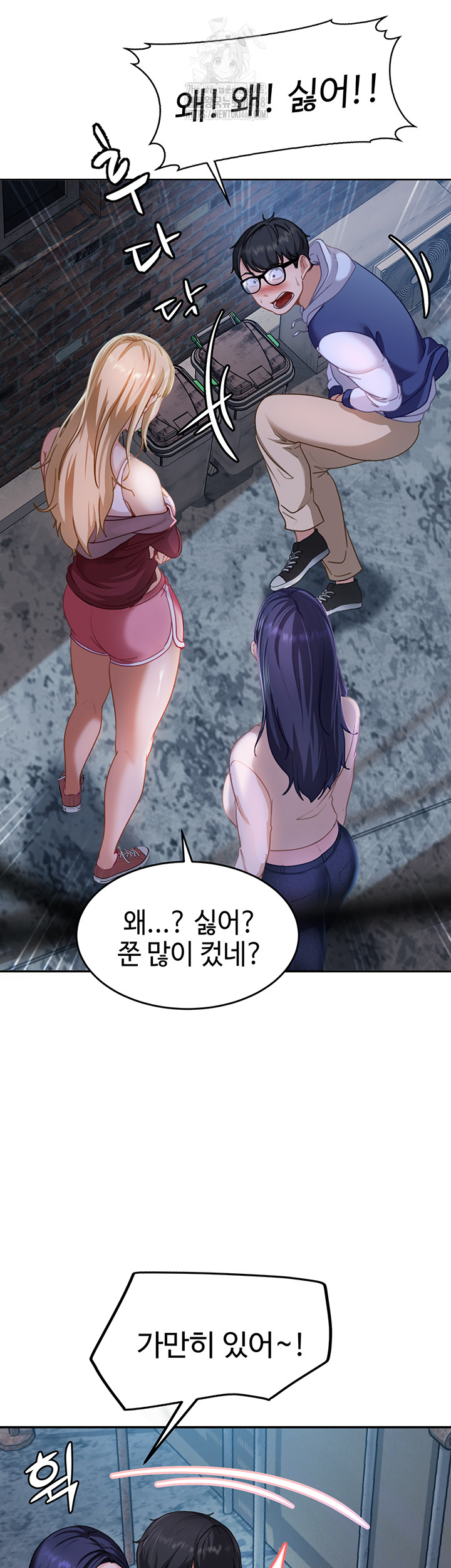 The Female Delinquent Set Her Eyes On Me Raw - Chapter 1 [photo 90] - MangaPorn