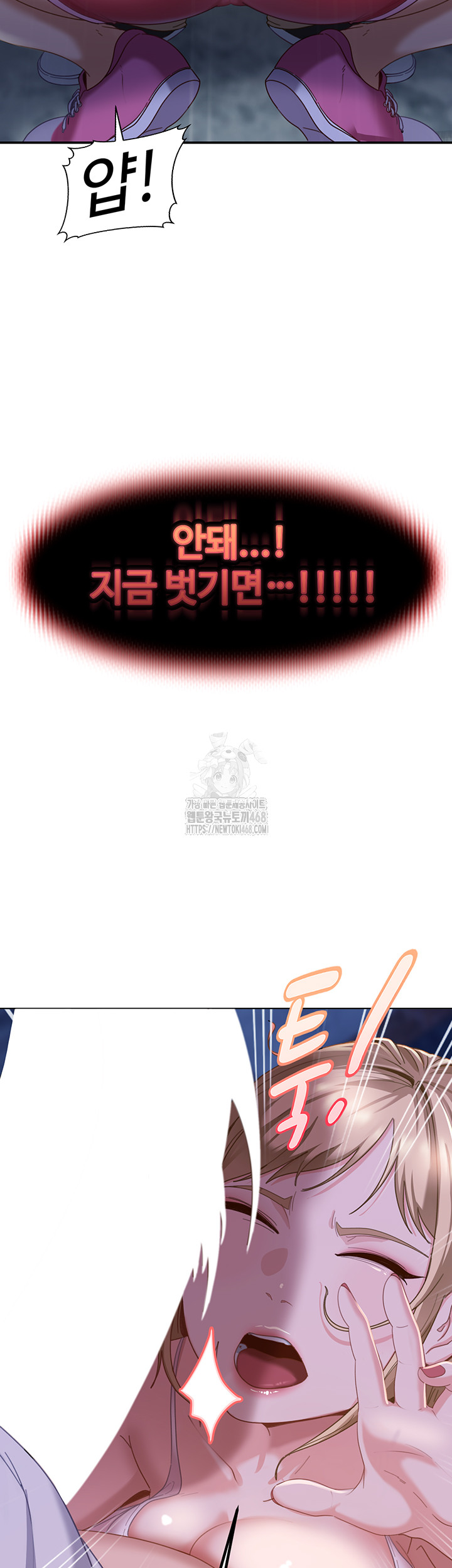The Female Delinquent Set Her Eyes On Me Raw - Chapter 1 [photo 93] - MangaPorn
