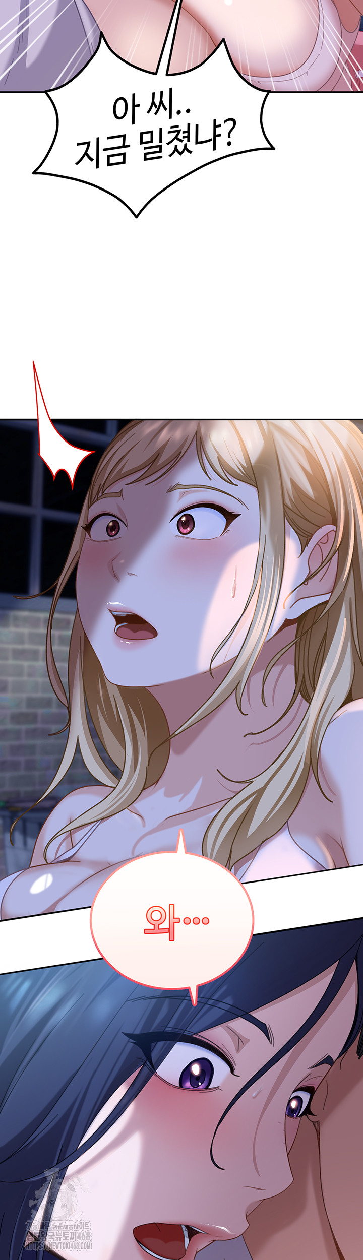The Female Delinquent Set Her Eyes On Me Raw - Chapter 1 [photo 94] - MangaPorn
