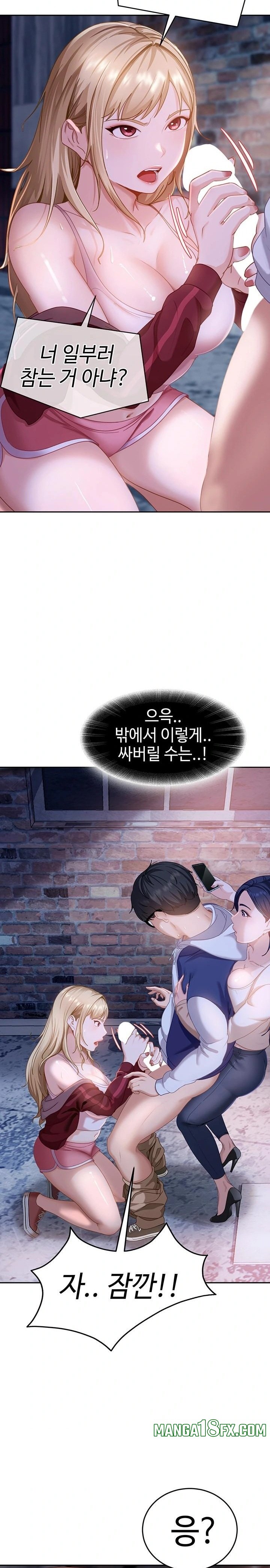 The Female Delinquent Set Her Eyes On Me Raw - Chapter 2 [photo 15] - MangaPorn